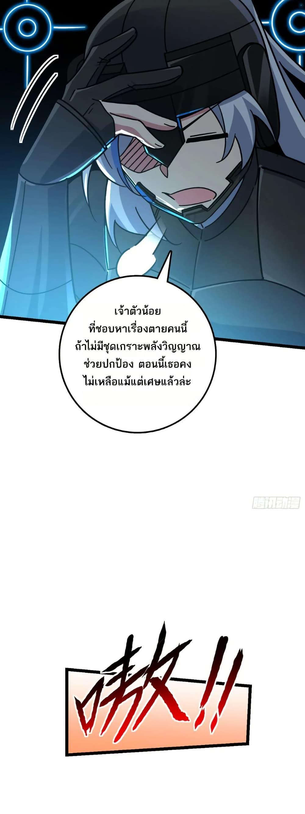 Manga-lc-com อ่านมังงะ อ่านการ์ตูน ออนไลน์ ฟรี My Master Only Breaks Through Every Time the Limit Is Reached ตอนที่ 1 2 3 4 5 6 7 8 9 10 11 12 13 14 ฟรี ไม่มีโฆษณา Manga-lc - อ่าน มังงะ อ่าน การ์ตูน ออนไลน์ อ่านมังงะ ฟรี