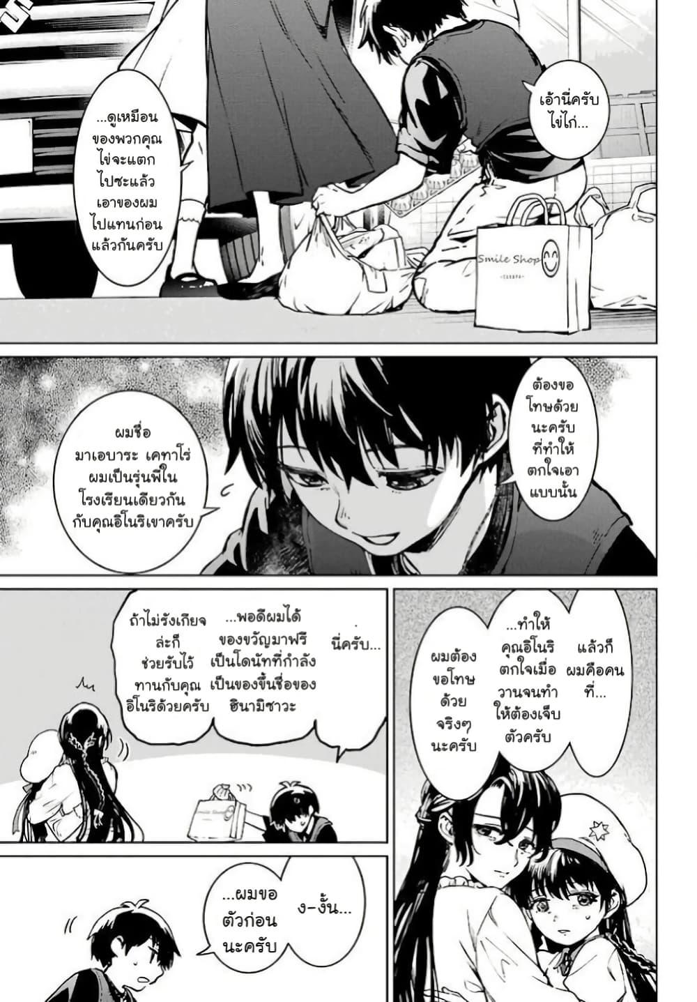 Manga-lc-com อ่านมังงะ อ่านการ์ตูน ออนไลน์ ฟรี Higurashi no Naku Koro ni Rei – Hoshiwatashi-hen ตอนที่ 1 2 3 4 5 6 7 8 9 10 11 12 13 14 ฟรี ไม่มีโฆษณา Manga-lc - อ่าน มังงะ อ่าน การ์ตูน ออนไลน์ อ่านมังงะ ฟรี