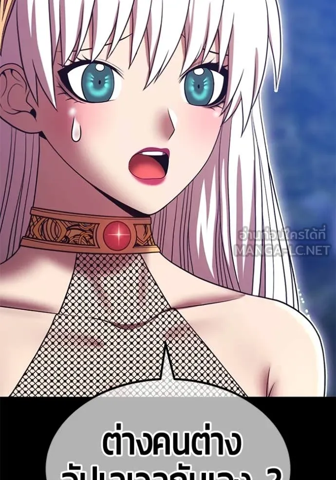 +99 ท่อนไม้ ตอนที่ 170 รูปที่ 274