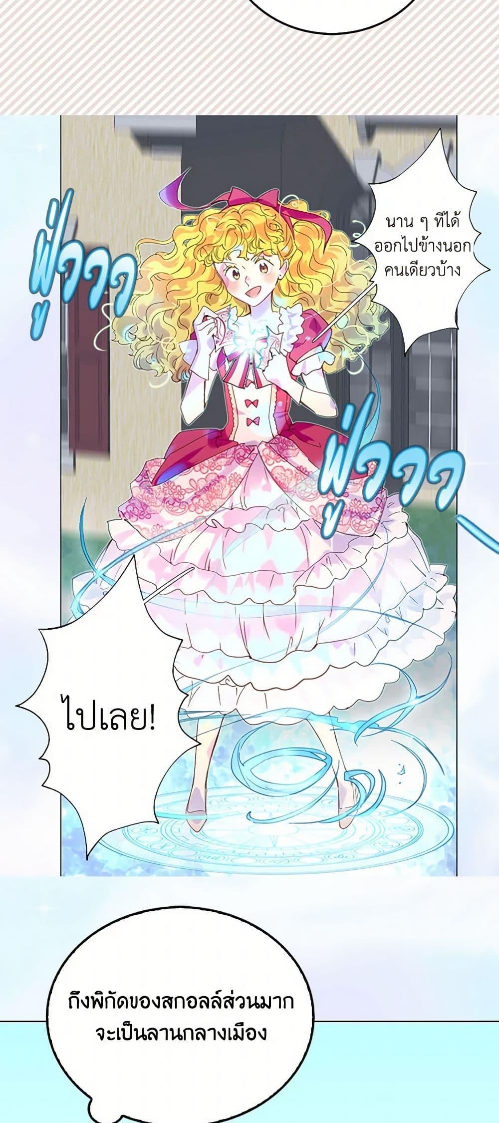 Manga-lc-com อ่านมังงะ อ่านการ์ตูน ออนไลน์ ฟรี Miss Not-So Sidekick ตอนที่ 1 2 3 4 5 6 7 8 9 10 11 12 13 14 ฟรี ไม่มีโฆษณา Manga-lc - อ่าน มังงะ อ่าน การ์ตูน ออนไลน์ อ่านมังงะ ฟรี