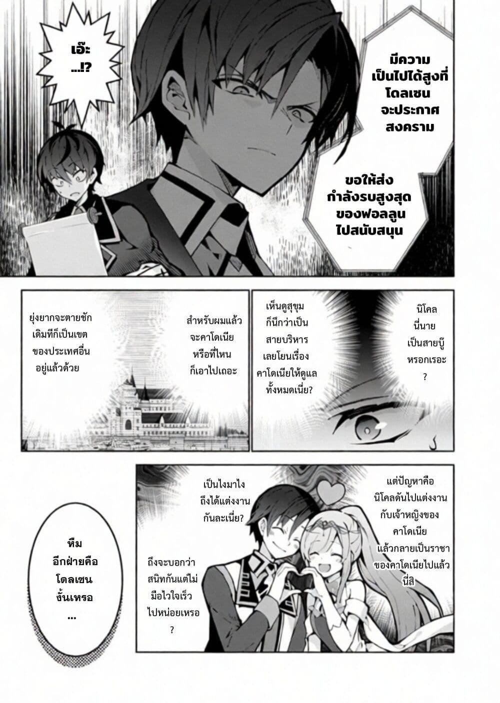 Manga-lc-com อ่านมังงะ อ่านการ์ตูน ออนไลน์ ฟรี Monster no Niku wo Kutte Itara Oui no Tsuita Ken ตอนที่ 1 2 3 4 5 6 7 8 9 10 11 12 13 14 ฟรี ไม่มีโฆษณา Manga-lc - อ่าน มังงะ อ่าน การ์ตูน ออนไลน์ อ่านมังงะ ฟรี