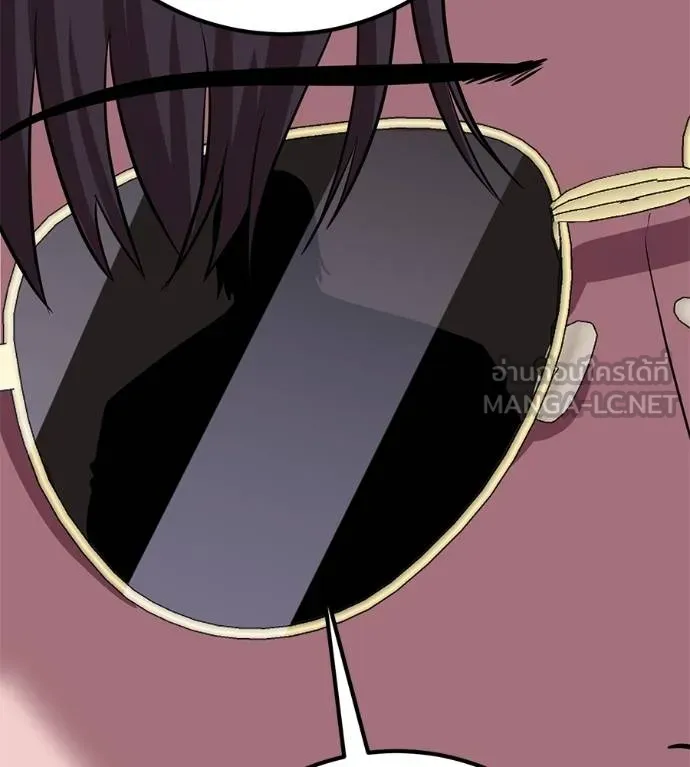 เรียกฉันว่าพระเจ้า ตอนที่ 17 รูปที่ 198