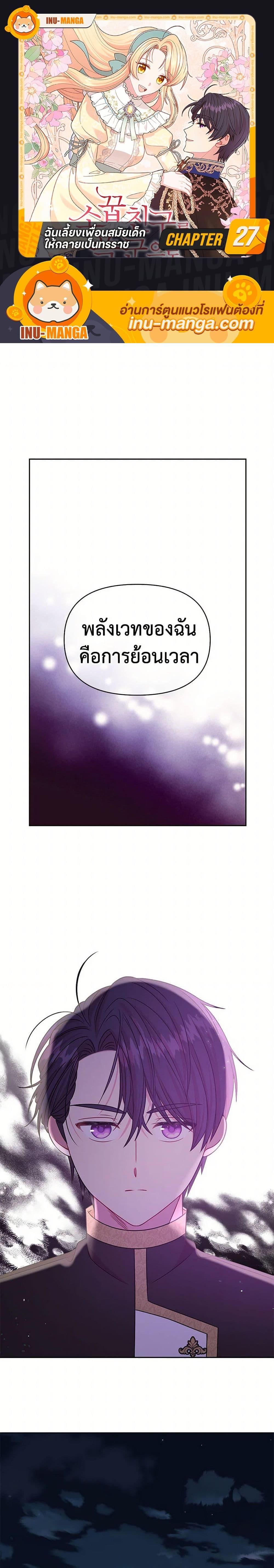 Manga-lc-com อ่านมังงะ อ่านการ์ตูน ออนไลน์ ฟรี My BFF is a Tyrant in Training ตอนที่ 1 2 3 4 5 6 7 8 9 10 11 12 13 14 ฟรี ไม่มีโฆษณา Manga-lc - อ่าน มังงะ อ่าน การ์ตูน ออนไลน์ อ่านมังงะ ฟรี