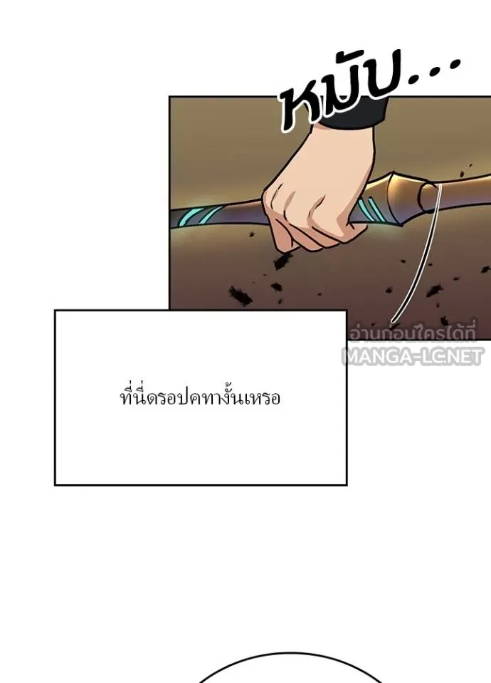 เป้าหมายครั้งที่ 2 ตอนที่ 22 รูปที่ 18