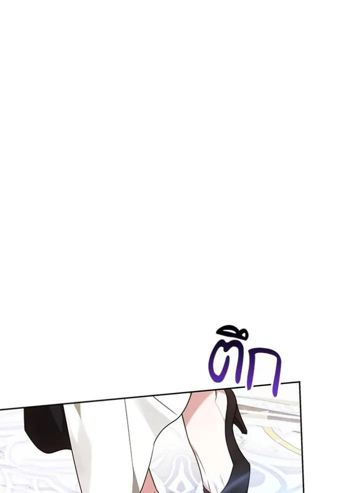 เจ้าสาวอัคนีดำ ตอนที่ 81 รูปที่ 185