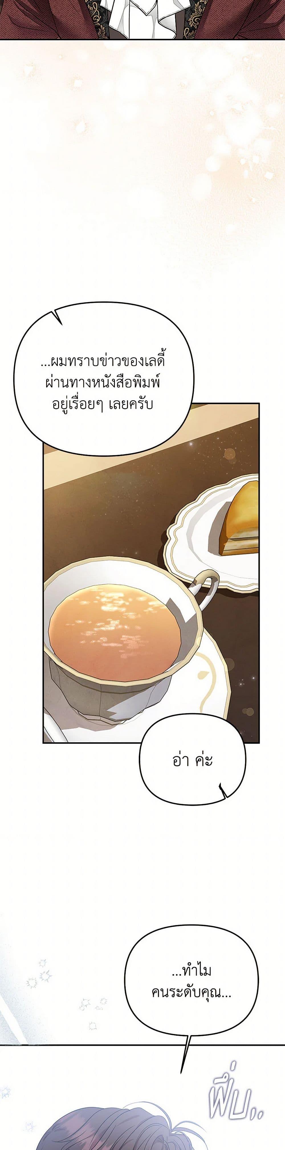 Manga-lc-com อ่านมังงะ อ่านการ์ตูน ออนไลน์ ฟรี Materialistic Princess ตอนที่ 1 2 3 4 5 6 7 8 9 10 11 12 13 14 ฟรี ไม่มีโฆษณา Manga-lc - อ่าน มังงะ อ่าน การ์ตูน ออนไลน์ อ่านมังงะ ฟรี