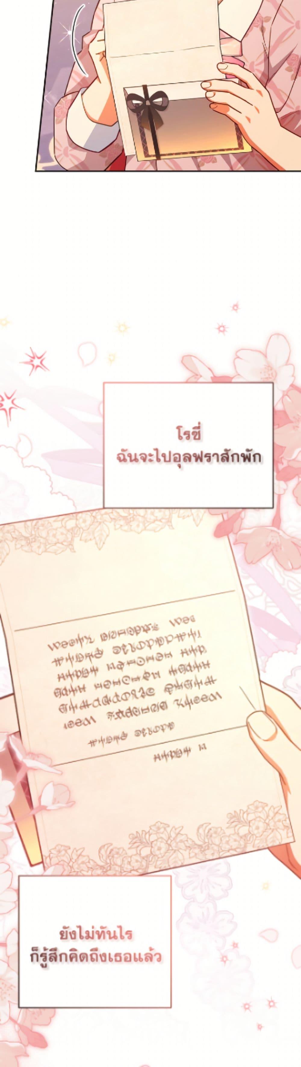 Manga-lc-com อ่านมังงะ อ่านการ์ตูน ออนไลน์ ฟรี The Little Lady Who Makes Flowers Bloom ตอนที่ 1 2 3 4 5 6 7 8 9 10 11 12 13 14 ฟรี ไม่มีโฆษณา Manga-lc - อ่าน มังงะ อ่าน การ์ตูน ออนไลน์ อ่านมังงะ ฟรี