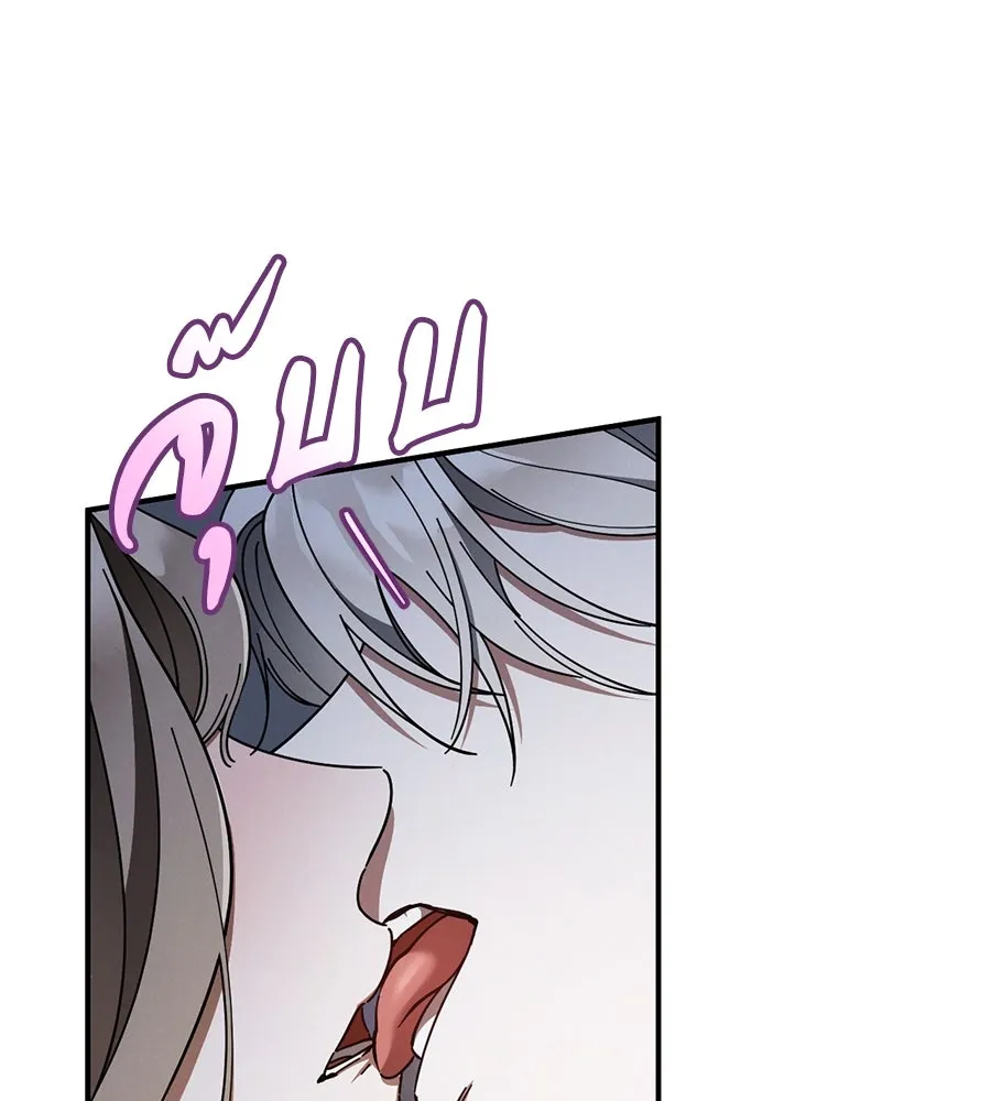 เรือนจำรัก ตอนที่ 66 รูปที่ 134