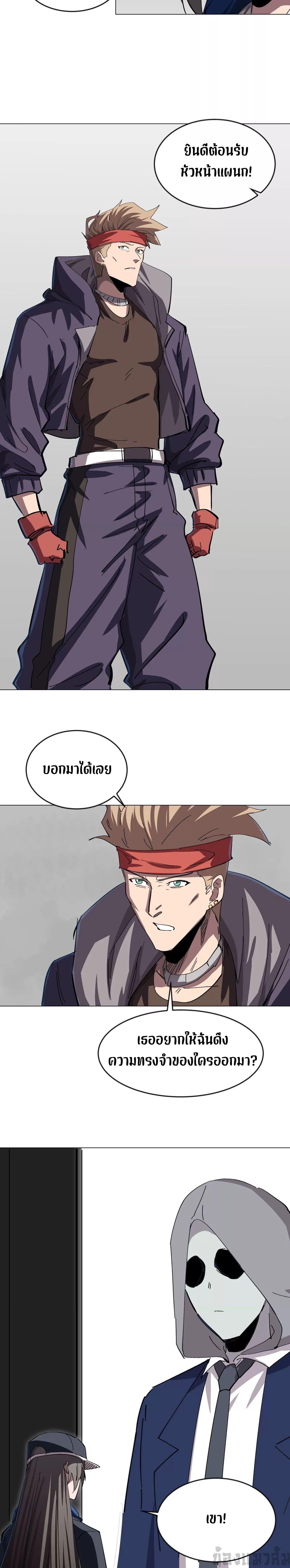 Manga-lc-com อ่านมังงะ อ่านการ์ตูน ออนไลน์ ฟรี Mr.Zombie ตอนที่ 1 2 3 4 5 6 7 8 9 10 11 12 13 14 ฟรี ไม่มีโฆษณา Manga-lc - อ่าน มังงะ อ่าน การ์ตูน ออนไลน์ อ่านมังงะ ฟรี