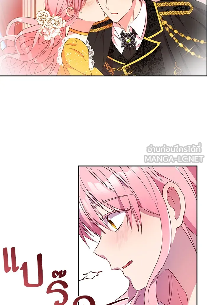 หวานใจสุดโหดโหมดเชื่อง ตอนที่ 9 รูปที่ 33