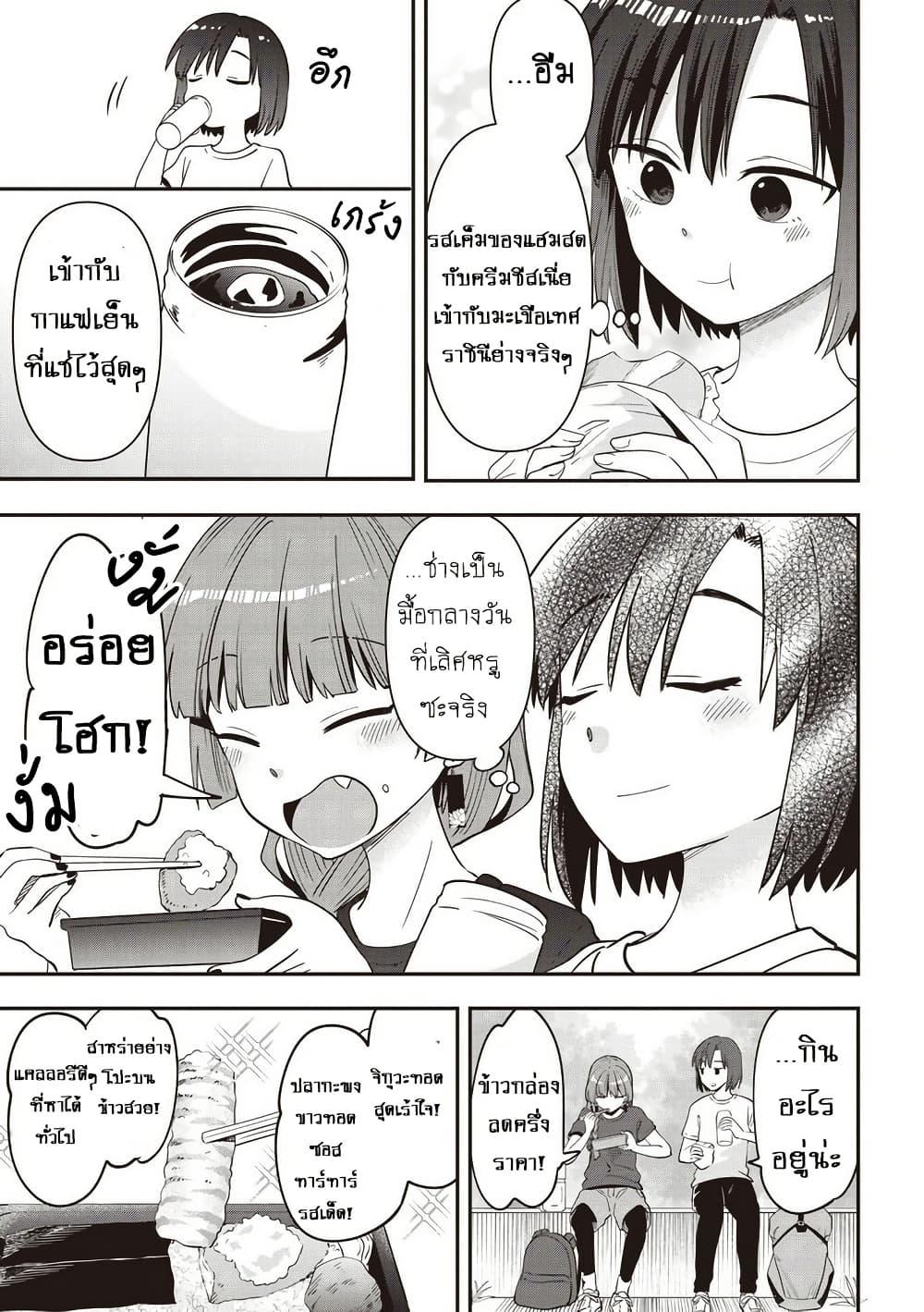 Manga-lc-com อ่านมังงะ อ่านการ์ตูน ออนไลน์ ฟรี Bocchi the Rock! Gaiden – Hiroi Kikuri no Fukazake Nikki ตอนที่ 1 2 3 4 5 6 7 8 9 10 11 12 13 14 ฟรี ไม่มีโฆษณา Manga-lc - อ่าน มังงะ อ่าน การ์ตูน ออนไลน์ อ่านมังงะ ฟรี