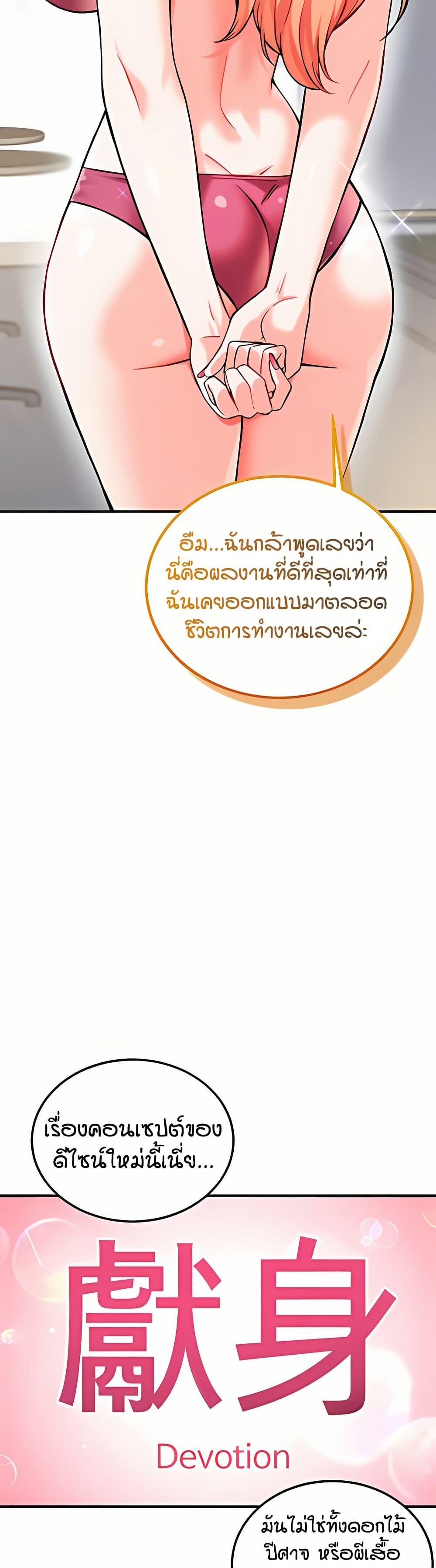 Doujin-Lc- อ่าน โดจิน มังฮวา เกาหลี ญี่ปุ่น จีน แปลไทย Wanna Join the Company ตอนที่ 1 2 3 4 5 6 7 8 9 10 11 12 13 14 ฟรี ไม่มีโฆษณา อ่าน โดจิน Manhwa เกาหลี ญี่ปุ่น จีน เรามีครบ คัดมาให้เน้นๆ โดจิน 18+ รับประกันความฟินโดย  Doujin Lc