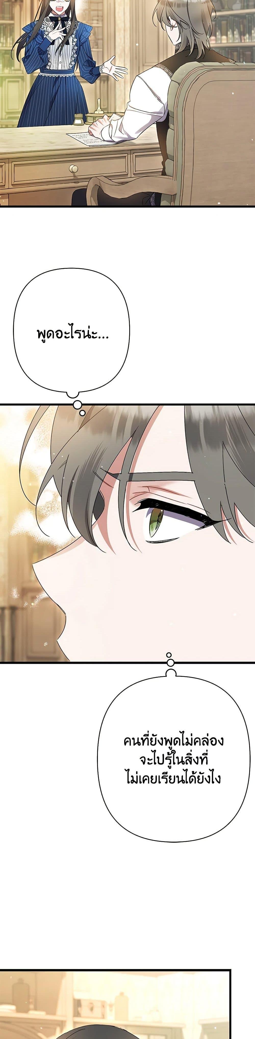 Manga-lc-com อ่านมังงะ อ่านการ์ตูน ออนไลน์ ฟรี I Was Just Taking Care of My Sick Father ตอนที่ 1 2 3 4 5 6 7 8 9 10 11 12 13 14 ฟรี ไม่มีโฆษณา Manga-lc - อ่าน มังงะ อ่าน การ์ตูน ออนไลน์ อ่านมังงะ ฟรี