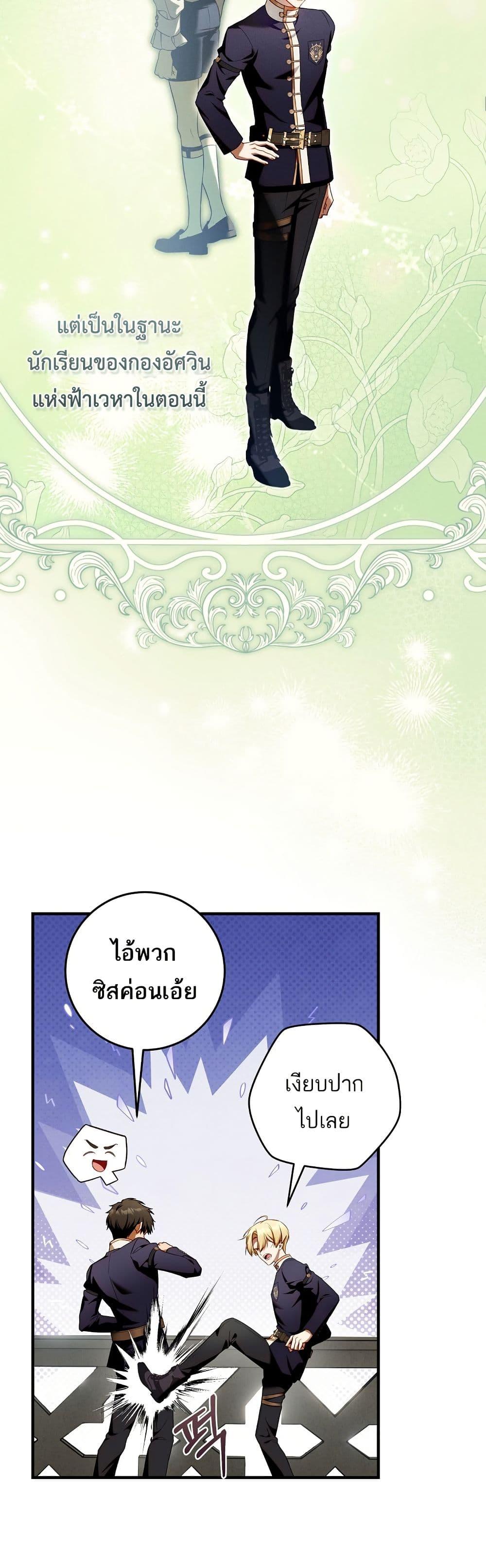 Manga-lc-com อ่านมังงะ อ่านการ์ตูน ออนไลน์ ฟรี The Flower With a Sword ตอนที่ 1 2 3 4 5 6 7 8 9 10 11 12 13 14 ฟรี ไม่มีโฆษณา Manga-lc - อ่าน มังงะ อ่าน การ์ตูน ออนไลน์ อ่านมังงะ ฟรี