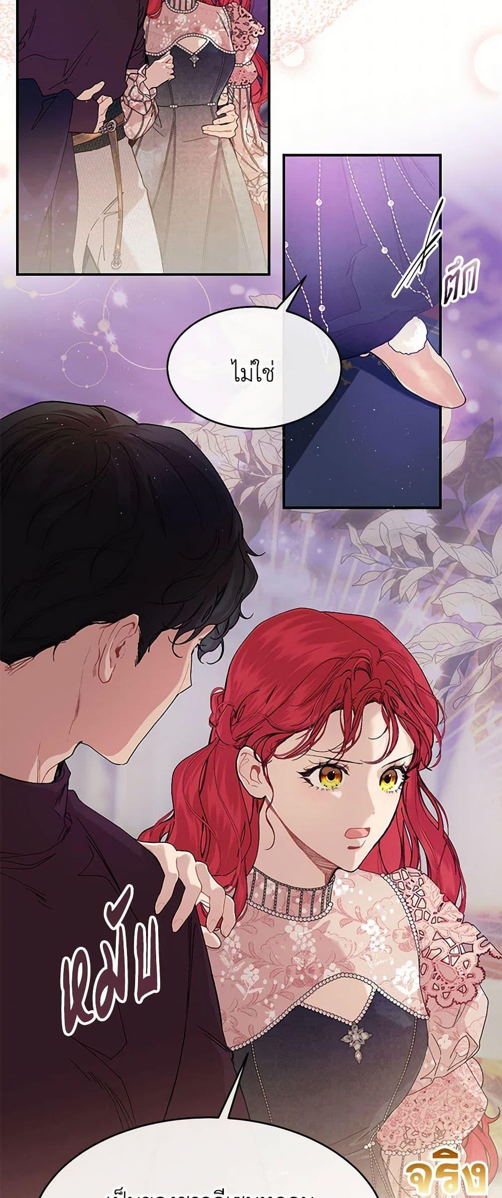 Manga-lc-com อ่านมังงะ อ่านการ์ตูน ออนไลน์ ฟรี The Elegant Sea of Savagery ตอนที่ 1 2 3 4 5 6 7 8 9 10 11 12 13 14 ฟรี ไม่มีโฆษณา Manga-lc - อ่าน มังงะ อ่าน การ์ตูน ออนไลน์ อ่านมังงะ ฟรี