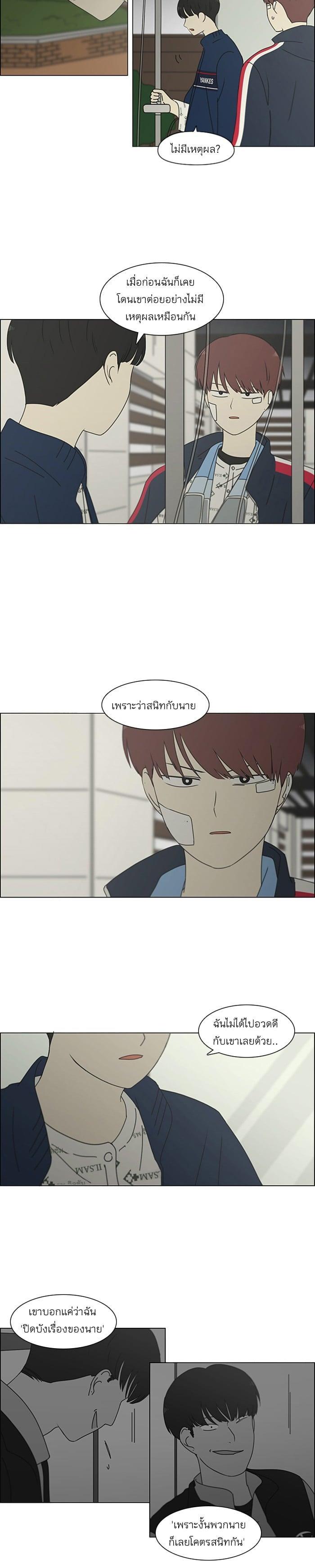 Manga-lc-com อ่านมังงะ อ่านการ์ตูน ออนไลน์ ฟรี Love Revolution รักนี้ต้องปฏิวัติ ตอนที่ 1 2 3 4 5 6 7 8 9 10 11 12 13 14 ฟรี ไม่มีโฆษณา Manga-lc - อ่าน มังงะ อ่าน การ์ตูน ออนไลน์ อ่านมังงะ ฟรี