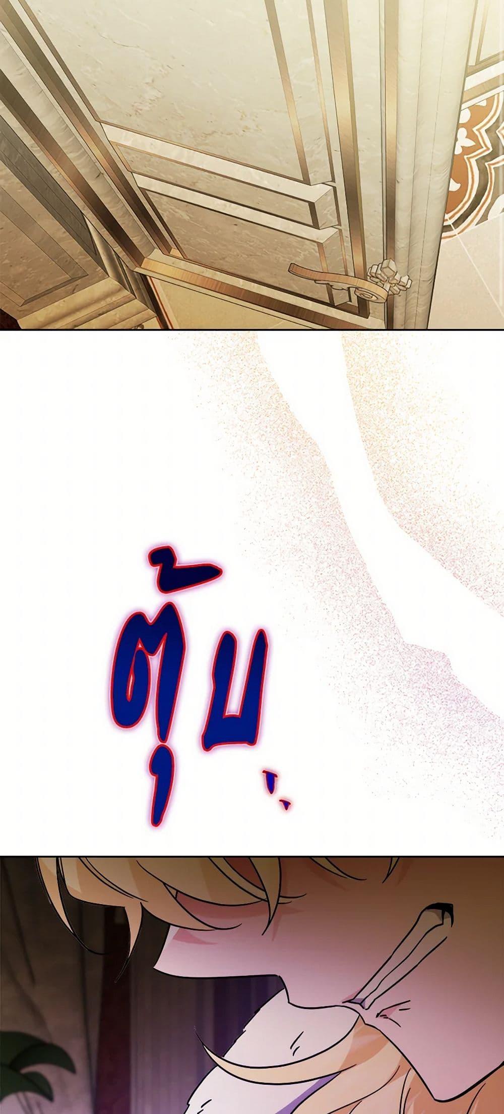 Manga-lc-com อ่านมังงะ อ่านการ์ตูน ออนไลน์ ฟรี The Male Lead is in Charge of the Successor ตอนที่ 1 2 3 4 5 6 7 8 9 10 11 12 13 14 ฟรี ไม่มีโฆษณา Manga-lc - อ่าน มังงะ อ่าน การ์ตูน ออนไลน์ อ่านมังงะ ฟรี