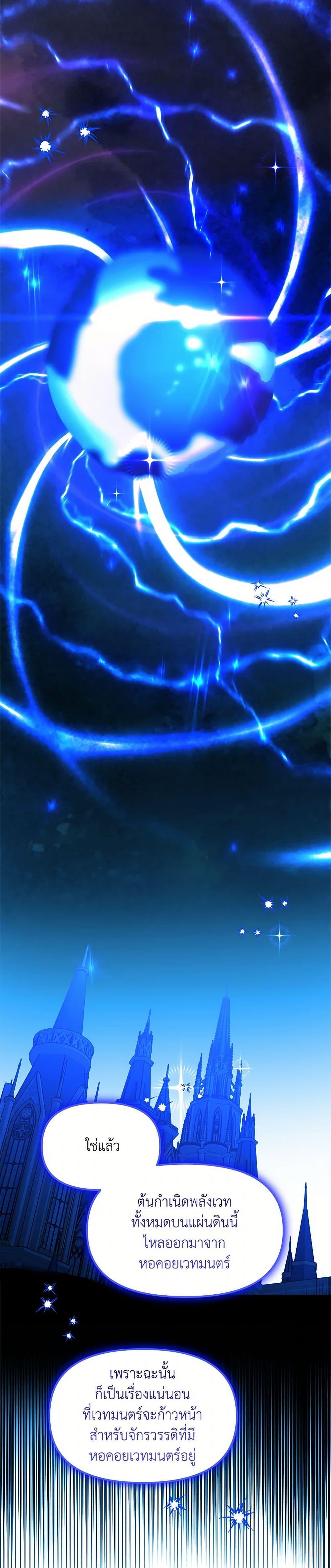 Manga-lc-com อ่านมังงะ อ่านการ์ตูน ออนไลน์ ฟรี The Princess Pretends to Be Crazy ตอนที่ 1 2 3 4 5 6 7 8 9 10 11 12 13 14 ฟรี ไม่มีโฆษณา Manga-lc - อ่าน มังงะ อ่าน การ์ตูน ออนไลน์ อ่านมังงะ ฟรี