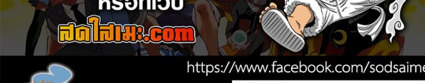 Manga-lc-com อ่านมังงะ อ่านการ์ตูน ออนไลน์ ฟรี Kagurabachi ตอนที่ 1 2 3 4 5 6 7 8 9 10 11 12 13 14 ฟรี ไม่มีโฆษณา Manga-lc - อ่าน มังงะ อ่าน การ์ตูน ออนไลน์ อ่านมังงะ ฟรี