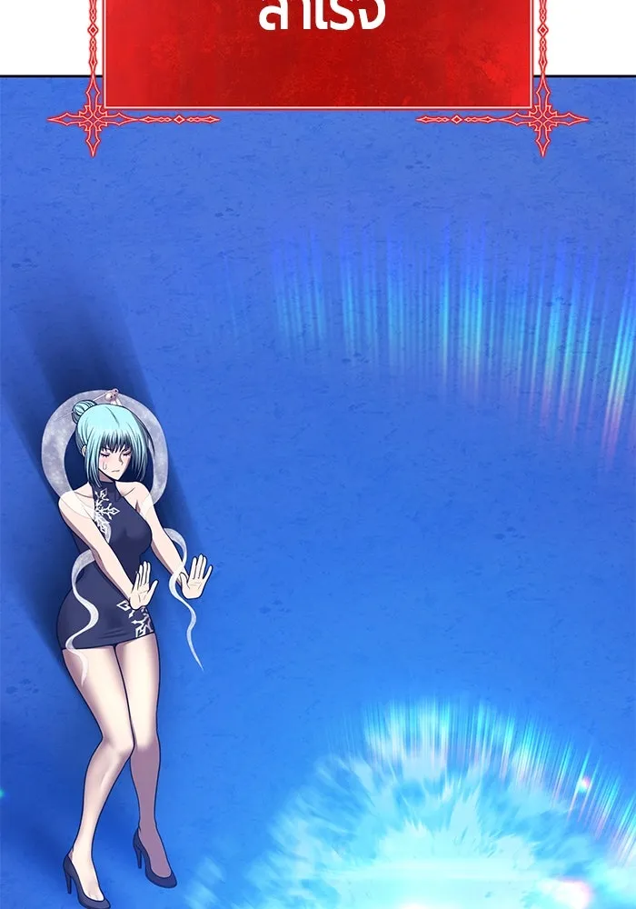 +99 ท่อนไม้พร้อมบวก ตอนที่ 51 รอบชิง (5) รูปที่ 236