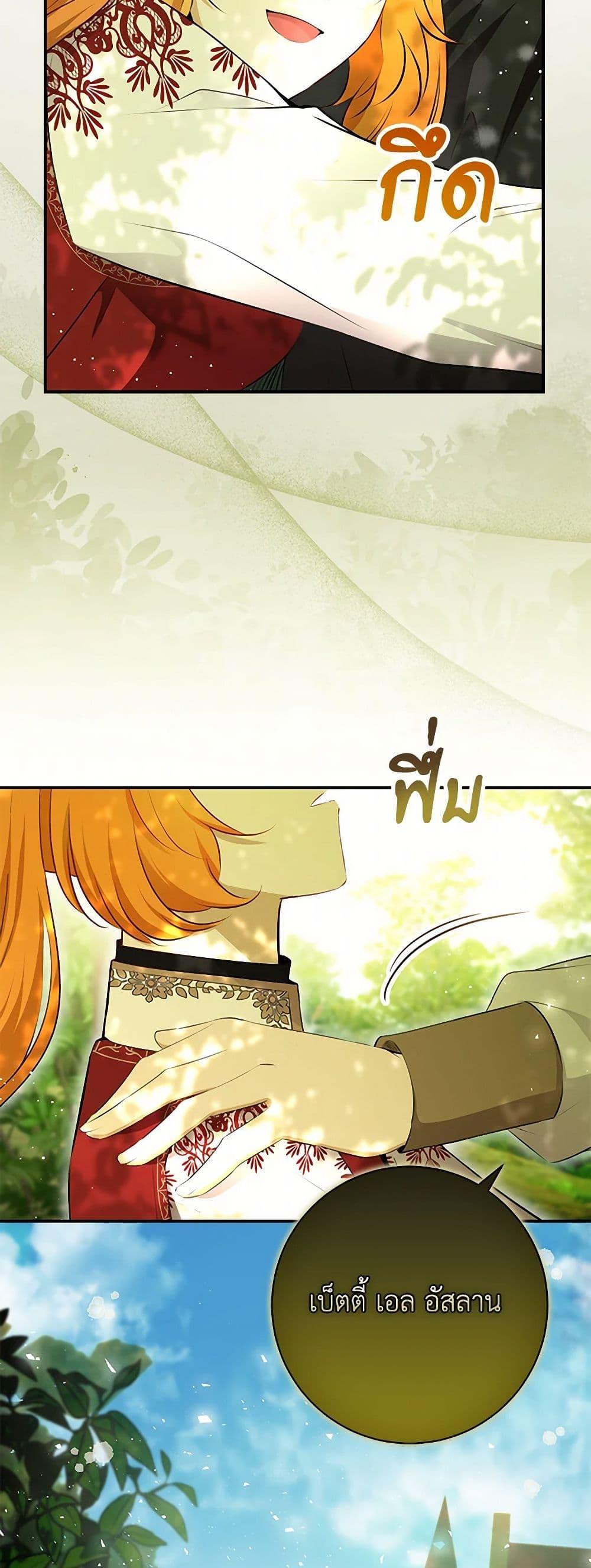 Manga-lc-com อ่านมังงะ อ่านการ์ตูน ออนไลน์ ฟรี Baby Squirrel Is Good at Everything ตอนที่ 1 2 3 4 5 6 7 8 9 10 11 12 13 14 ฟรี ไม่มีโฆษณา Manga-lc - อ่าน มังงะ อ่าน การ์ตูน ออนไลน์ อ่านมังงะ ฟรี