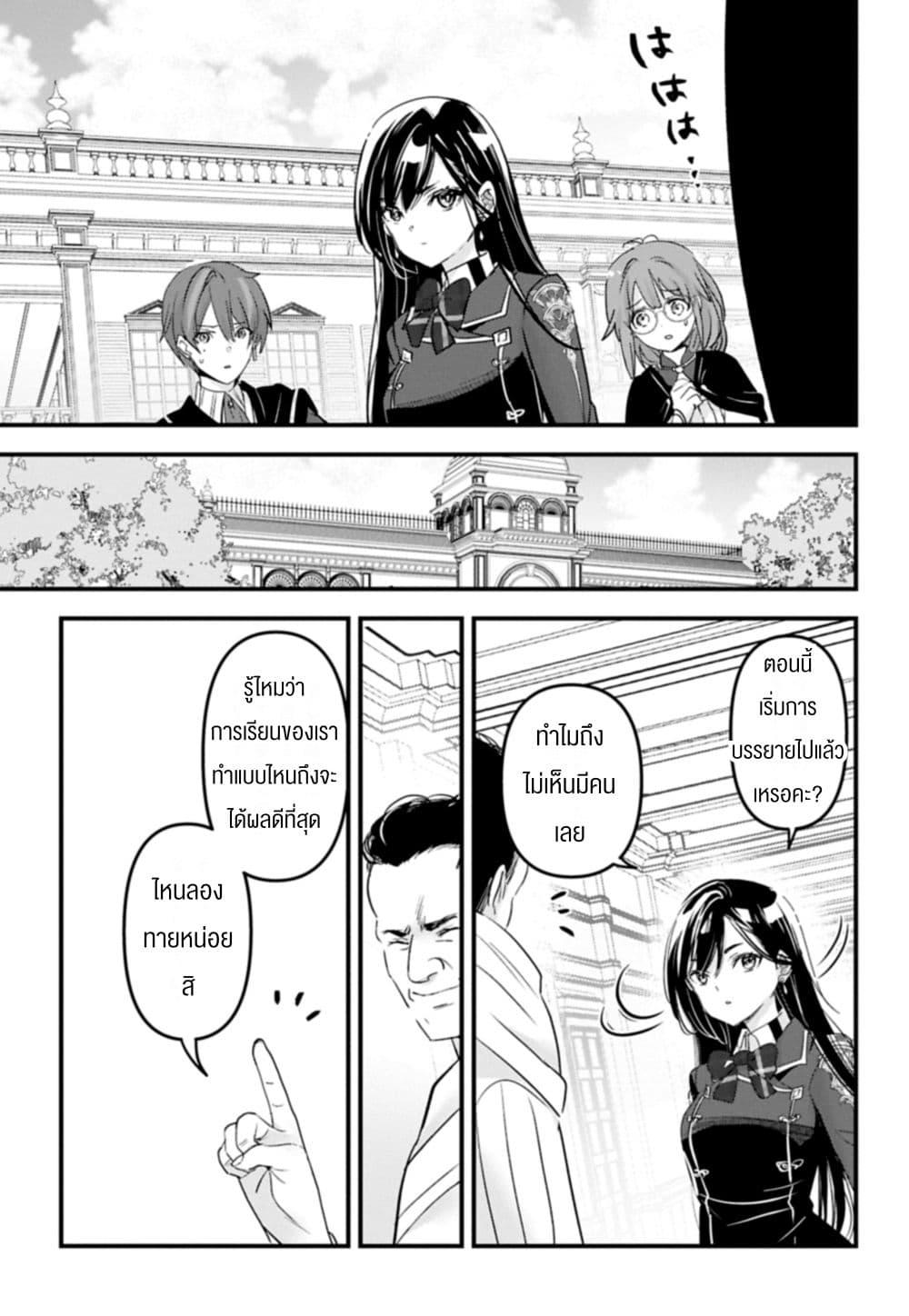 Manga-lc-com อ่านมังงะ อ่านการ์ตูน ออนไลน์ ฟรี I Was Transferred to Another World and Became a Teacher, but I’m Feared as a Witch Aoi-Sensei’s Academy Struggle Log ตอนที่ 1 2 3 4 5 6 7 8 9 10 11 12 13 14 ฟรี ไม่มีโฆษณา Manga-lc - อ่าน มังงะ อ่าน การ์ตูน ออนไลน์ อ่านมังงะ ฟรี