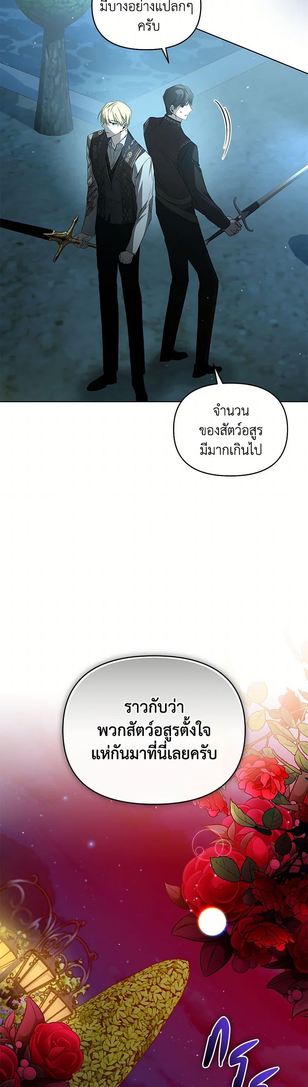 Manga-lc-com อ่านมังงะ อ่านการ์ตูน ออนไลน์ ฟรี Falling Into the Arms of a Mad Villain ตอนที่ 1 2 3 4 5 6 7 8 9 10 11 12 13 14 ฟรี ไม่มีโฆษณา Manga-lc - อ่าน มังงะ อ่าน การ์ตูน ออนไลน์ อ่านมังงะ ฟรี