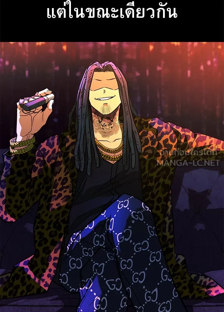 ราชาลานประลอง ตอนที่ 40 รูปที่ 159
