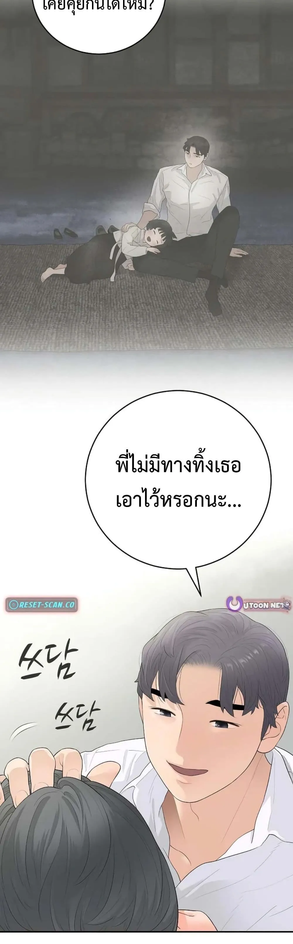 Manga-lc-com อ่านมังงะ อ่านการ์ตูน ออนไลน์ ฟรี The Real Tycoon, All By Myself ตอนที่ 1 2 3 4 5 6 7 8 9 10 11 12 13 14 ฟรี ไม่มีโฆษณา Manga-lc - อ่าน มังงะ อ่าน การ์ตูน ออนไลน์ อ่านมังงะ ฟรี