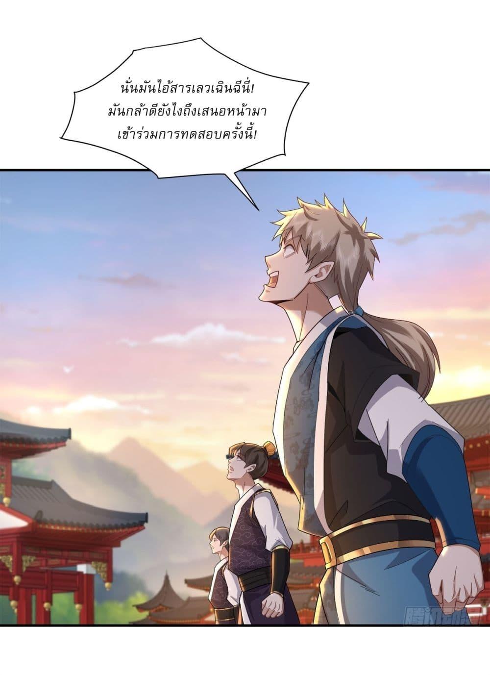 Manga-lc-com อ่านมังงะ อ่านการ์ตูน ออนไลน์ ฟรี As An Immortal, I Only Practice Forbidden Arts ตอนที่ 1 2 3 4 5 6 7 8 9 10 11 12 13 14 ฟรี ไม่มีโฆษณา Manga-lc - อ่าน มังงะ อ่าน การ์ตูน ออนไลน์ อ่านมังงะ ฟรี