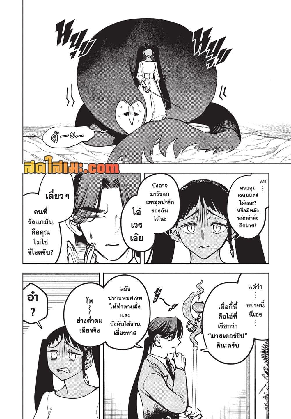 Manga-lc-com อ่านมังงะ อ่านการ์ตูน ออนไลน์ ฟรี Ichi the Witch ตอนที่ 1 2 3 4 5 6 7 8 9 10 11 12 13 14 ฟรี ไม่มีโฆษณา Manga-lc - อ่าน มังงะ อ่าน การ์ตูน ออนไลน์ อ่านมังงะ ฟรี