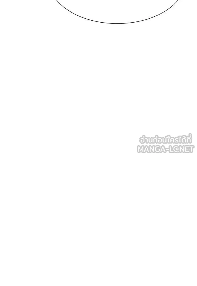 หลานอัจฉริยะ ตอนที่ 83 รูปที่ 63