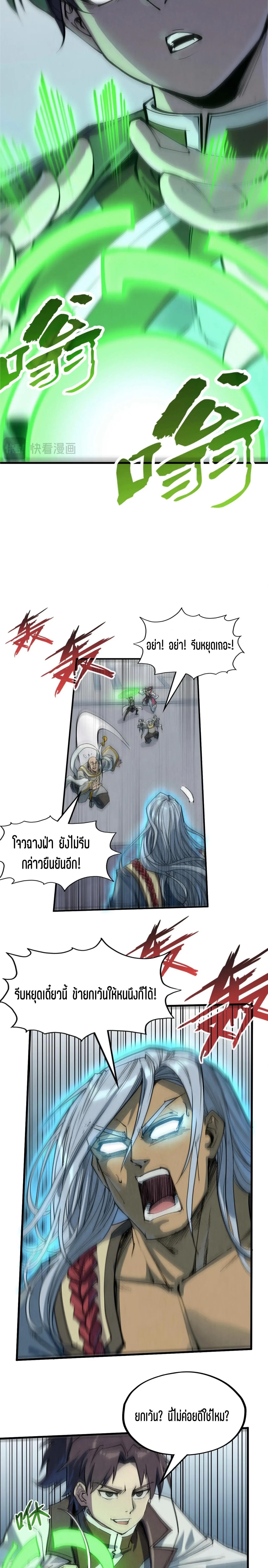 Manga-lc-com อ่านมังงะ อ่านการ์ตูน ออนไลน์ ฟรี The Eternal Supreme ตอนที่ 1 2 3 4 5 6 7 8 9 10 11 12 13 14 ฟรี ไม่มีโฆษณา Manga-lc - อ่าน มังงะ อ่าน การ์ตูน ออนไลน์ อ่านมังงะ ฟรี