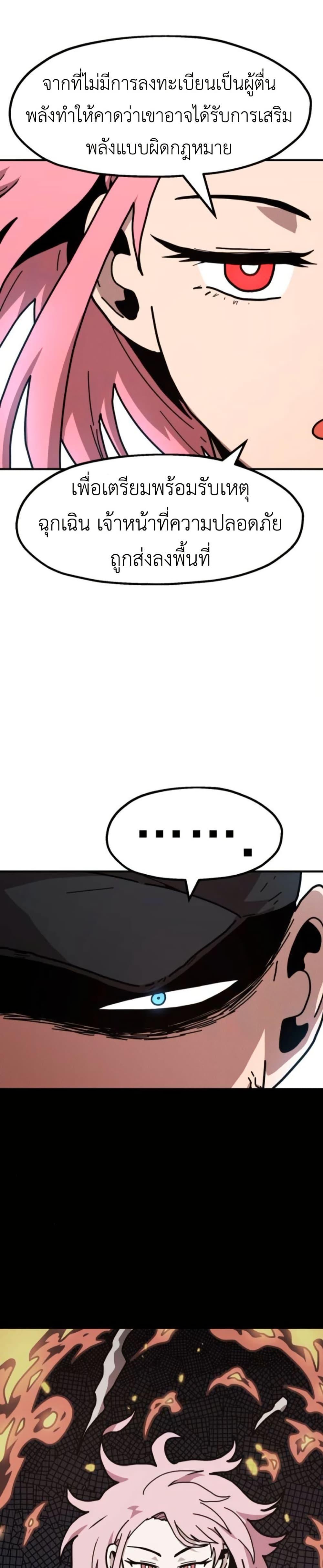 Manga-lc-com อ่านมังงะ อ่านการ์ตูน ออนไลน์ ฟรี The Boss Is Too Strong ตอนที่ 1 2 3 4 5 6 7 8 9 10 11 12 13 14 ฟรี ไม่มีโฆษณา Manga-lc - อ่าน มังงะ อ่าน การ์ตูน ออนไลน์ อ่านมังงะ ฟรี