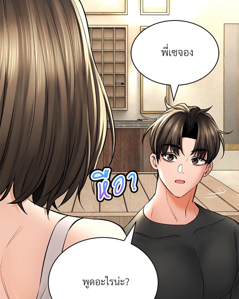 Doujin-Lc- อ่าน โดจิน มังฮวา เกาหลี ญี่ปุ่น จีน แปลไทย Herbal Love Story ตอนที่ 1 2 3 4 5 6 7 8 9 10 11 12 13 14 ฟรี ไม่มีโฆษณา อ่าน โดจิน Manhwa เกาหลี ญี่ปุ่น จีน เรามีครบ คัดมาให้เน้นๆ โดจิน 18+ รับประกันความฟินโดย  Doujin Lc