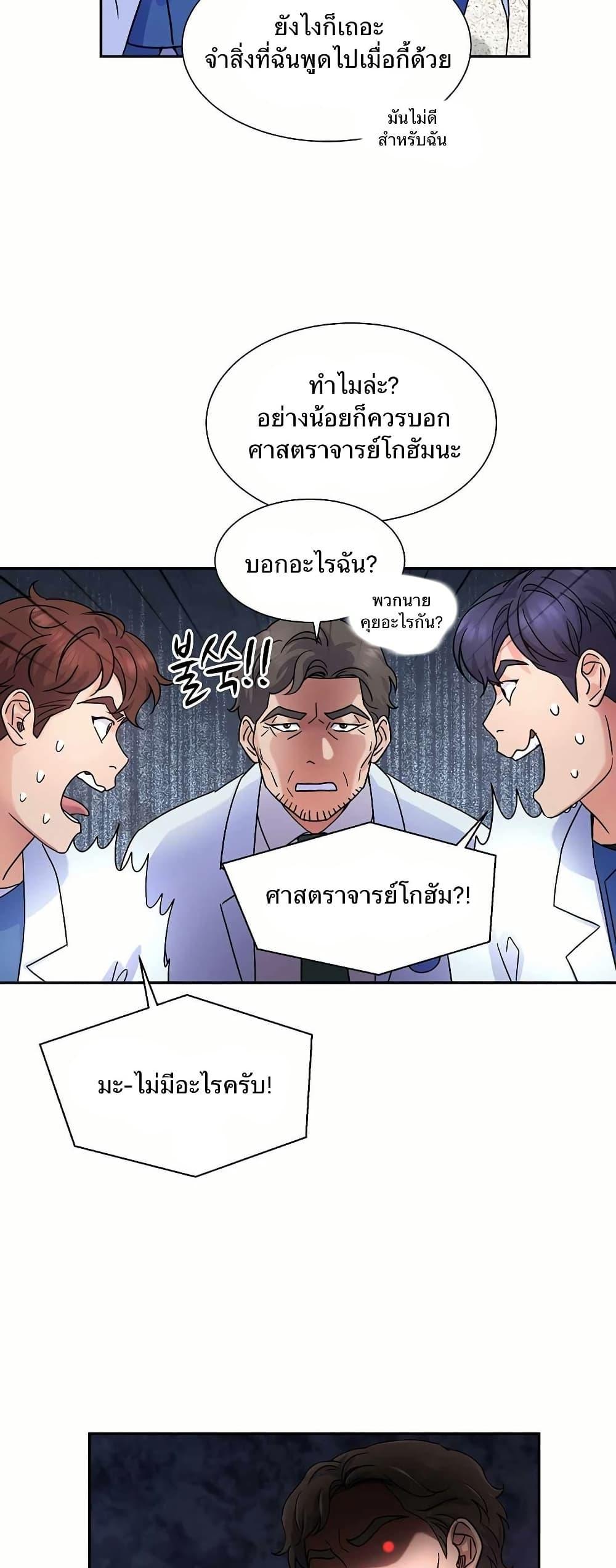 Manga-lc-com อ่านมังงะ อ่านการ์ตูน ออนไลน์ ฟรี Return of the Max-Level Doctor ตอนที่ 1 2 3 4 5 6 7 8 9 10 11 12 13 14 ฟรี ไม่มีโฆษณา Manga-lc - อ่าน มังงะ อ่าน การ์ตูน ออนไลน์ อ่านมังงะ ฟรี