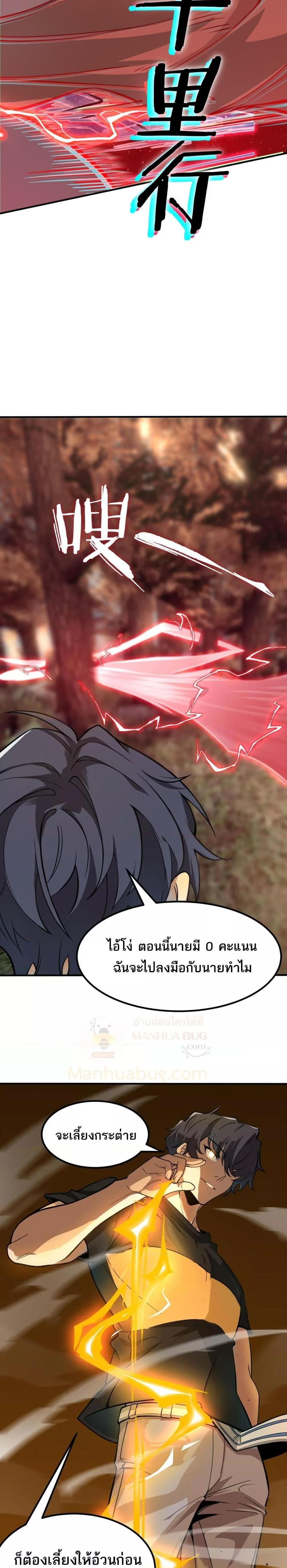 Manga-lc-com อ่านมังงะ อ่านการ์ตูน ออนไลน์ ฟรี SSSlevelSaint ตอนที่ 1 2 3 4 5 6 7 8 9 10 11 12 13 14 ฟรี ไม่มีโฆษณา Manga-lc - อ่าน มังงะ อ่าน การ์ตูน ออนไลน์ อ่านมังงะ ฟรี