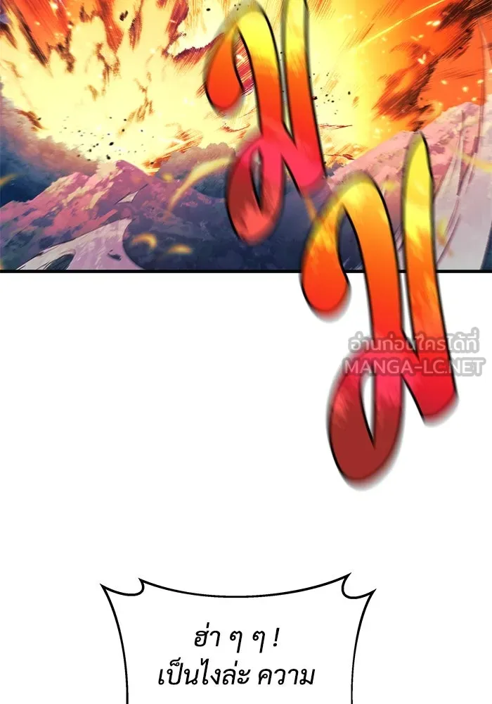 สัปดาห์นี้งดอัปตอนใหม่ ตอนที่ 91 รูปที่ 117