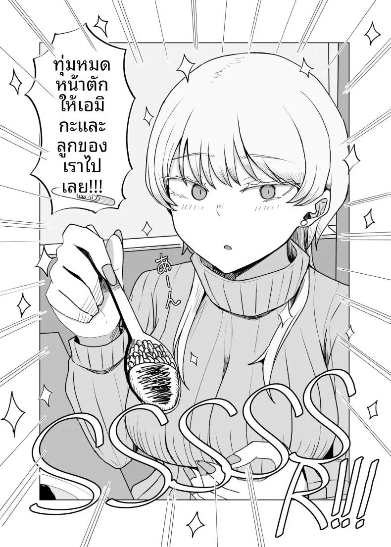 Doujin-Lc- อ่าน โดจิน มังฮวา เกาหลี ญี่ปุ่น จีน แปลไทย บริการสุดพิเศษสำหรับผู้ที่ใช้จ่ายฟุ่มเฟือย (Necro) ตอนที่ 1 2 3 4 5 6 7 8 9 10 11 12 13 14 ฟรี ไม่มีโฆษณา อ่าน โดจิน Manhwa เกาหลี ญี่ปุ่น จีน เรามีครบ คัดมาให้เน้นๆ โดจิน 18+ รับประกันความฟินโดย  Doujin Lc