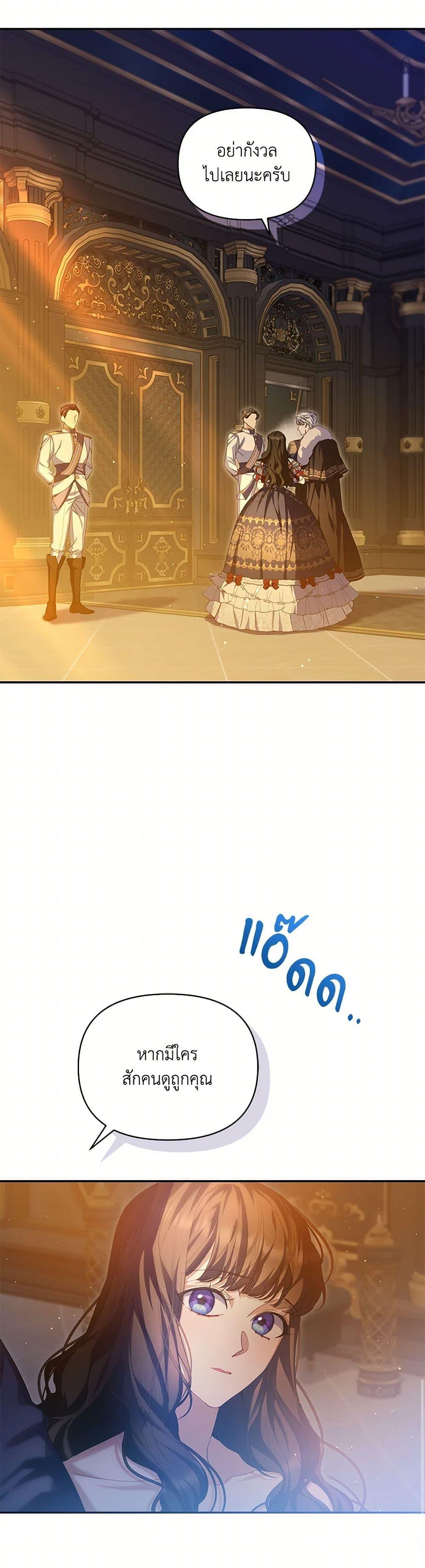 Manga-lc-com อ่านมังงะ อ่านการ์ตูน ออนไลน์ ฟรี Reforming My Regretful Husband ตอนที่ 1 2 3 4 5 6 7 8 9 10 11 12 13 14 ฟรี ไม่มีโฆษณา Manga-lc - อ่าน มังงะ อ่าน การ์ตูน ออนไลน์ อ่านมังงะ ฟรี