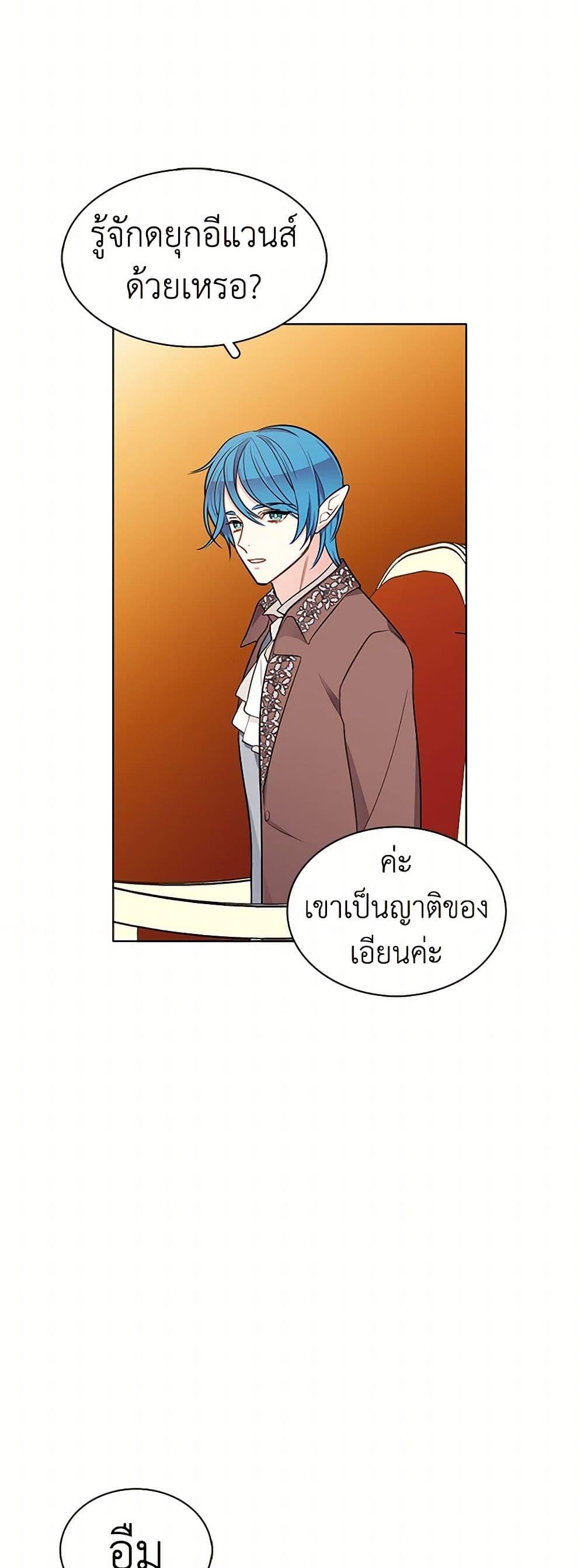 Manga-lc-com อ่านมังงะ อ่านการ์ตูน ออนไลน์ ฟรี The Detective Of Muiella ตอนที่ 1 2 3 4 5 6 7 8 9 10 11 12 13 14 ฟรี ไม่มีโฆษณา Manga-lc - อ่าน มังงะ อ่าน การ์ตูน ออนไลน์ อ่านมังงะ ฟรี