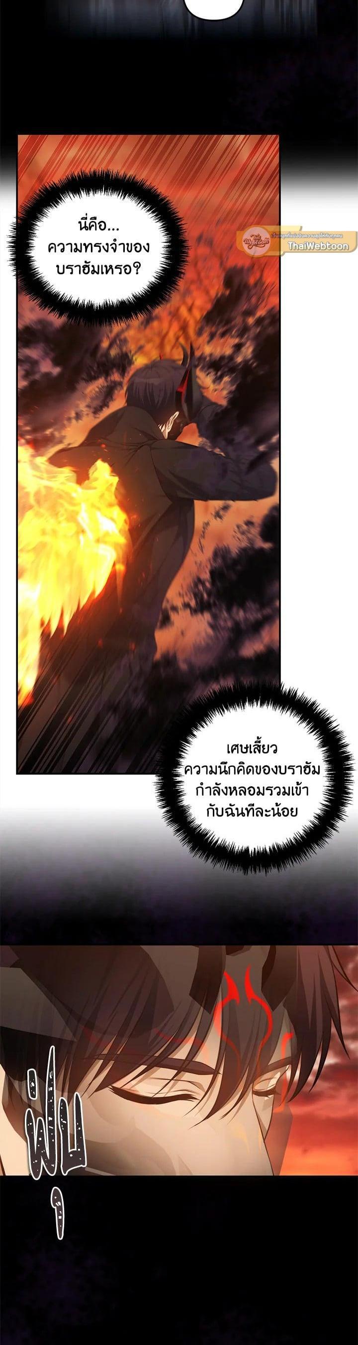 Manga-lc-com อ่านมังงะ อ่านการ์ตูน ออนไลน์ ฟรี Second Life Ranker ตอนที่ 1 2 3 4 5 6 7 8 9 10 11 12 13 14 ฟรี ไม่มีโฆษณา Manga-lc - อ่าน มังงะ อ่าน การ์ตูน ออนไลน์ อ่านมังงะ ฟรี