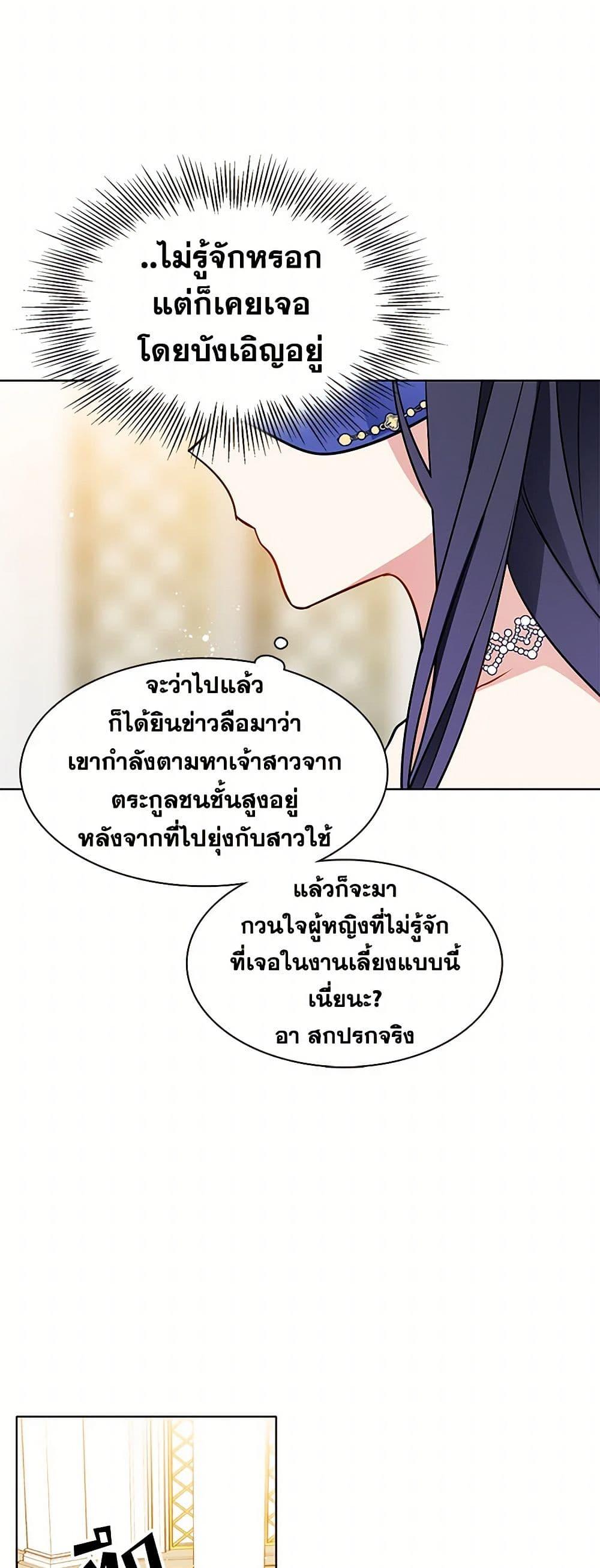 Manga-lc-com อ่านมังงะ อ่านการ์ตูน ออนไลน์ ฟรี The Detective Of Muiella ตอนที่ 1 2 3 4 5 6 7 8 9 10 11 12 13 14 ฟรี ไม่มีโฆษณา Manga-lc - อ่าน มังงะ อ่าน การ์ตูน ออนไลน์ อ่านมังงะ ฟรี