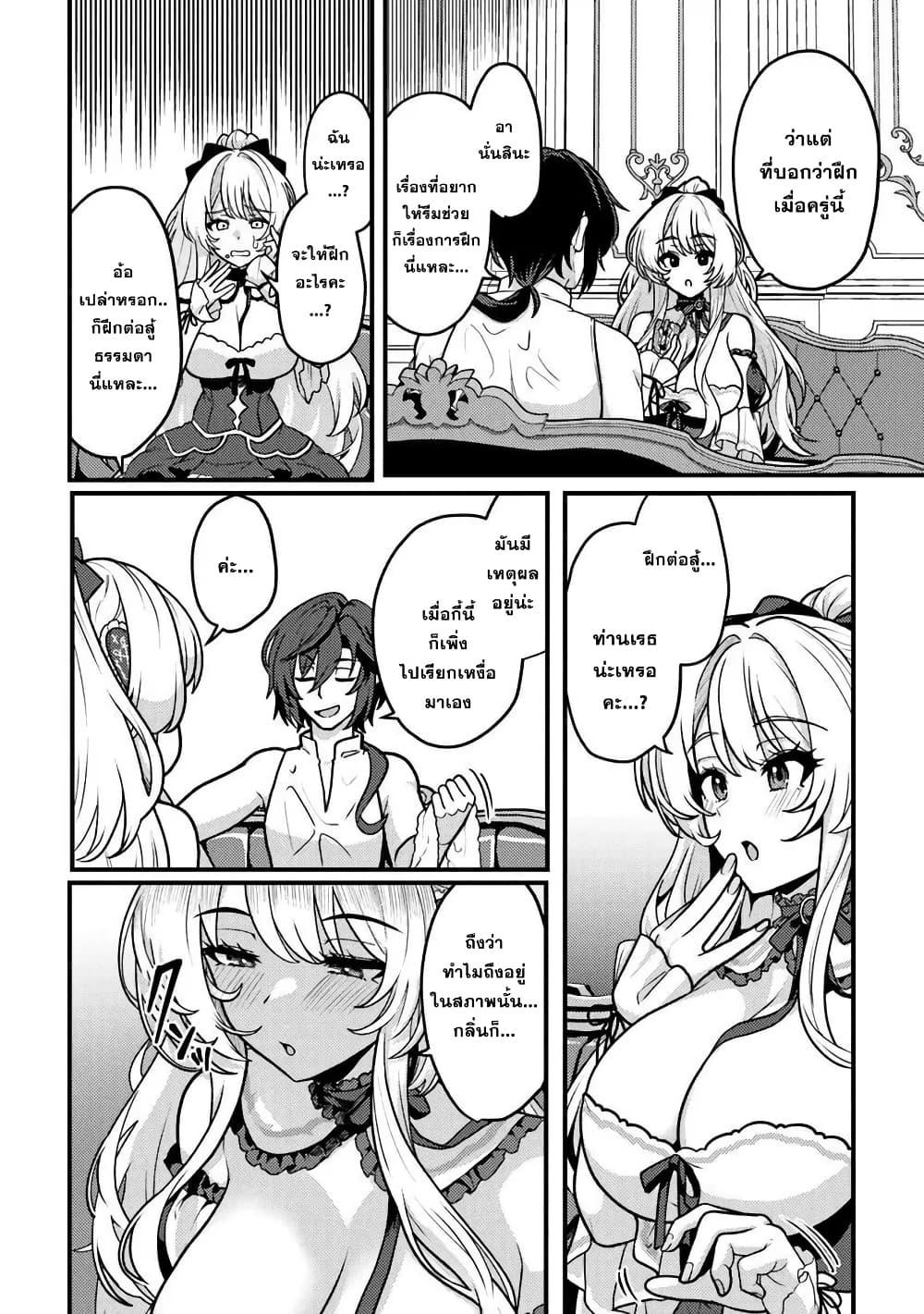 Manga-lc-com อ่านมังงะ อ่านการ์ตูน ออนไลน์ ฟรี Gokuaku Hidou na Seiheiki ga Doryoku Shitara Seijutsu Harem Tsukuremashita ตอนที่ 1 2 3 4 5 6 7 8 9 10 11 12 13 14 ฟรี ไม่มีโฆษณา Manga-lc - อ่าน มังงะ อ่าน การ์ตูน ออนไลน์ อ่านมังงะ ฟรี