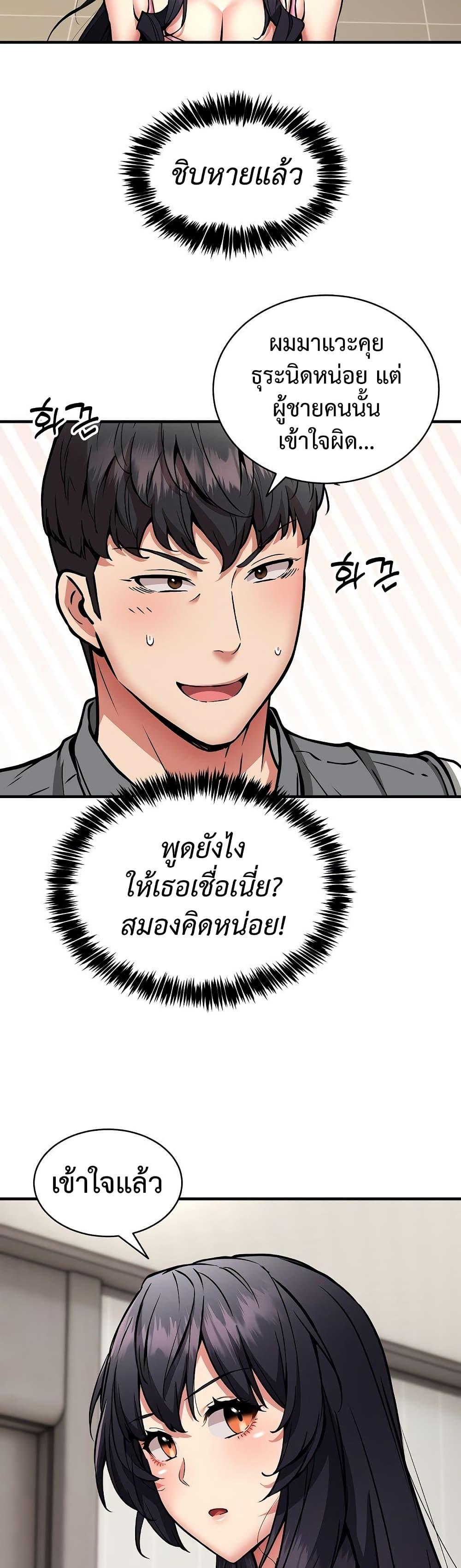 Doujin-Lc- อ่าน โดจิน มังฮวา เกาหลี ญี่ปุ่น จีน แปลไทย Driver in the New ตอนที่ 1 2 3 4 5 6 7 8 9 10 11 12 13 14 ฟรี ไม่มีโฆษณา อ่าน โดจิน Manhwa เกาหลี ญี่ปุ่น จีน เรามีครบ คัดมาให้เน้นๆ โดจิน 18+ รับประกันความฟินโดย  Doujin Lc