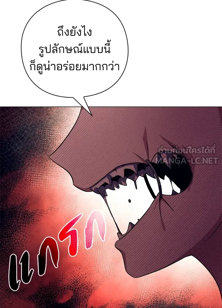 คืนแห่งโทแกบี ตอนที่ 33 รูปที่ 87