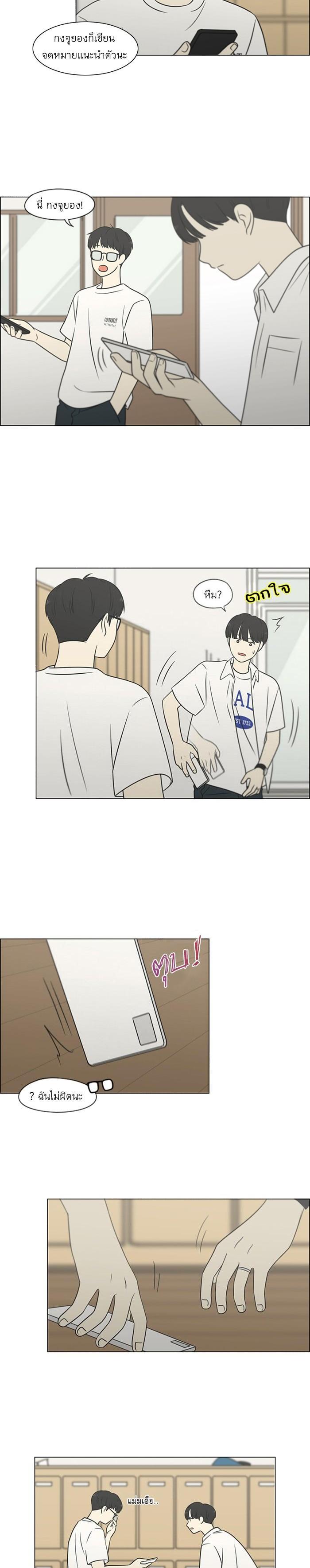 Manga-lc-com อ่านมังงะ อ่านการ์ตูน ออนไลน์ ฟรี Love Revolution รักนี้ต้องปฏิวัติ ตอนที่ 1 2 3 4 5 6 7 8 9 10 11 12 13 14 ฟรี ไม่มีโฆษณา Manga-lc - อ่าน มังงะ อ่าน การ์ตูน ออนไลน์ อ่านมังงะ ฟรี