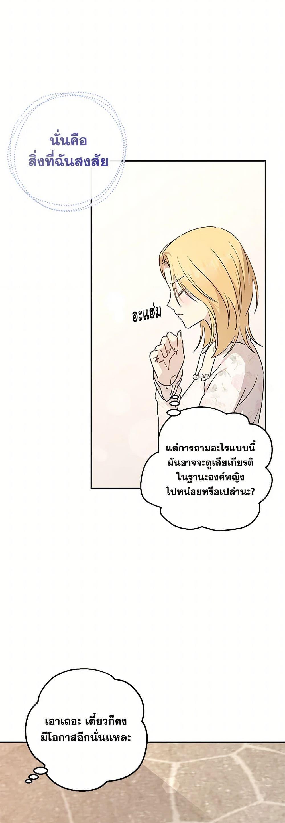 Manga-lc-com อ่านมังงะ อ่านการ์ตูน ออนไลน์ ฟรี Monster Princess ตอนที่ 1 2 3 4 5 6 7 8 9 10 11 12 13 14 ฟรี ไม่มีโฆษณา Manga-lc - อ่าน มังงะ อ่าน การ์ตูน ออนไลน์ อ่านมังงะ ฟรี