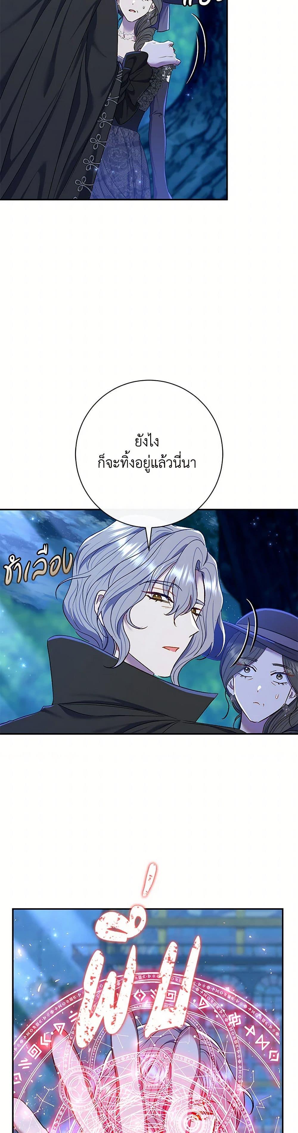 Manga-lc-com อ่านมังงะ อ่านการ์ตูน ออนไลน์ ฟรี The Villain’s Match Is Too Perfect ตอนที่ 1 2 3 4 5 6 7 8 9 10 11 12 13 14 ฟรี ไม่มีโฆษณา Manga-lc - อ่าน มังงะ อ่าน การ์ตูน ออนไลน์ อ่านมังงะ ฟรี