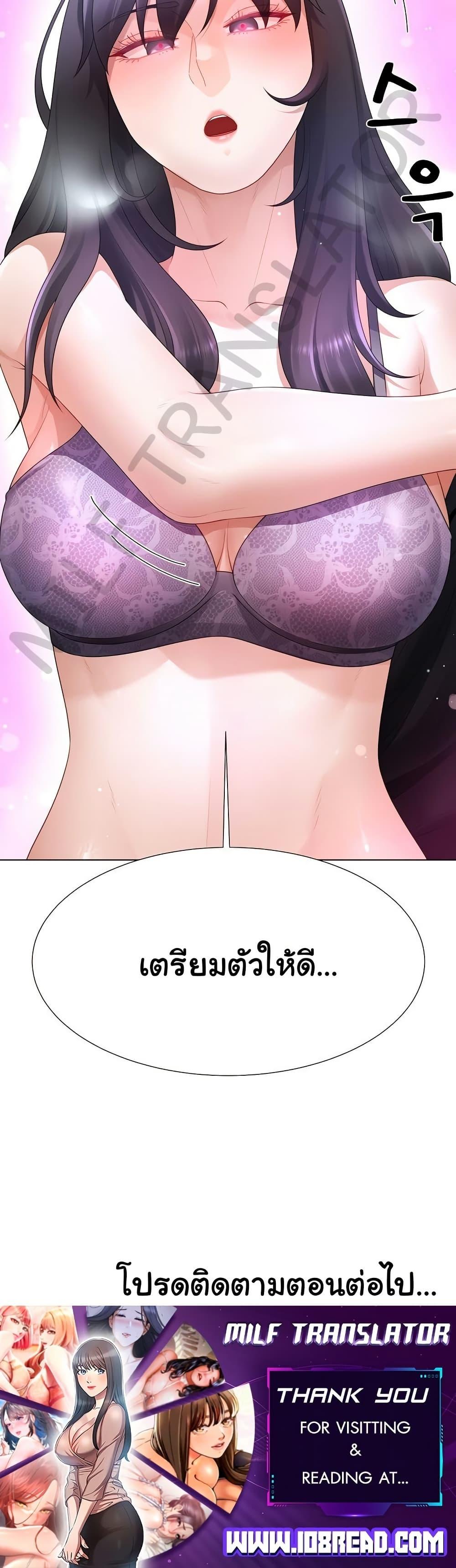 Doujin-Lc- อ่าน โดจิน มังฮวา เกาหลี ญี่ปุ่น จีน แปลไทย Wanna Become a Dad or a Boyfriend ตอนที่ 1 2 3 4 5 6 7 8 9 10 11 12 13 14 ฟรี ไม่มีโฆษณา อ่าน โดจิน Manhwa เกาหลี ญี่ปุ่น จีน เรามีครบ คัดมาให้เน้นๆ โดจิน 18+ รับประกันความฟินโดย  Doujin Lc